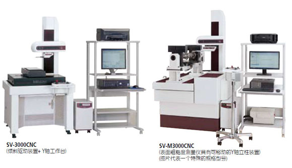 三丰粗糙度测量仪SV-3000CNC